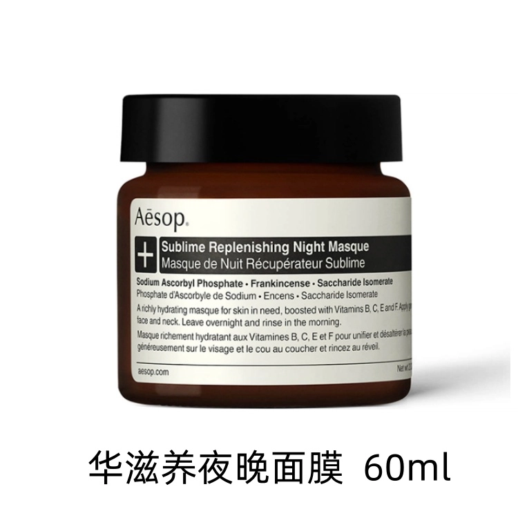 60ml