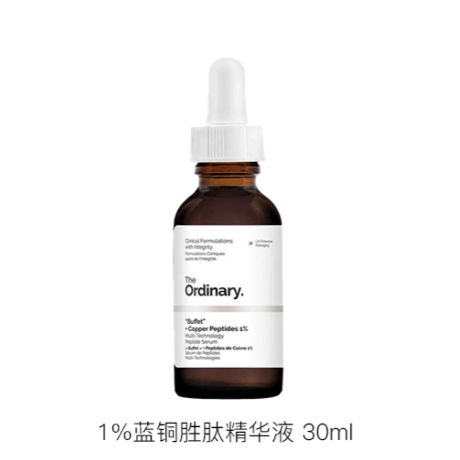 The Ordinary 1 30ml