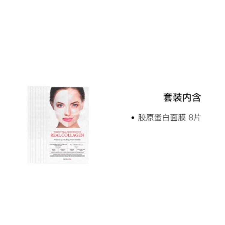 DERMAFIX 208