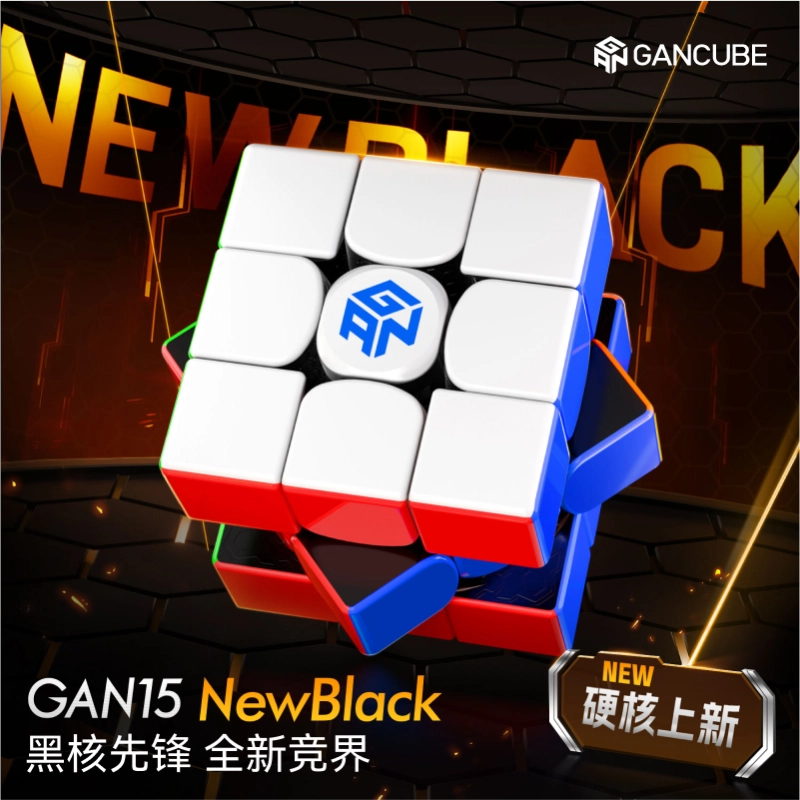 GAN 5 NewBlack