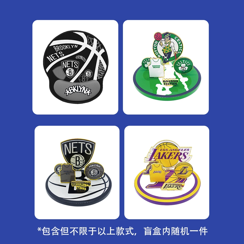 腾讯视频草场地 体育周边随机一件 盲盒类