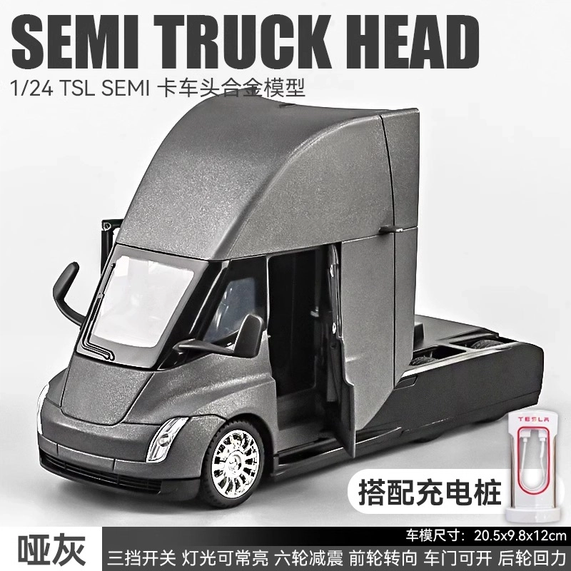 semi124