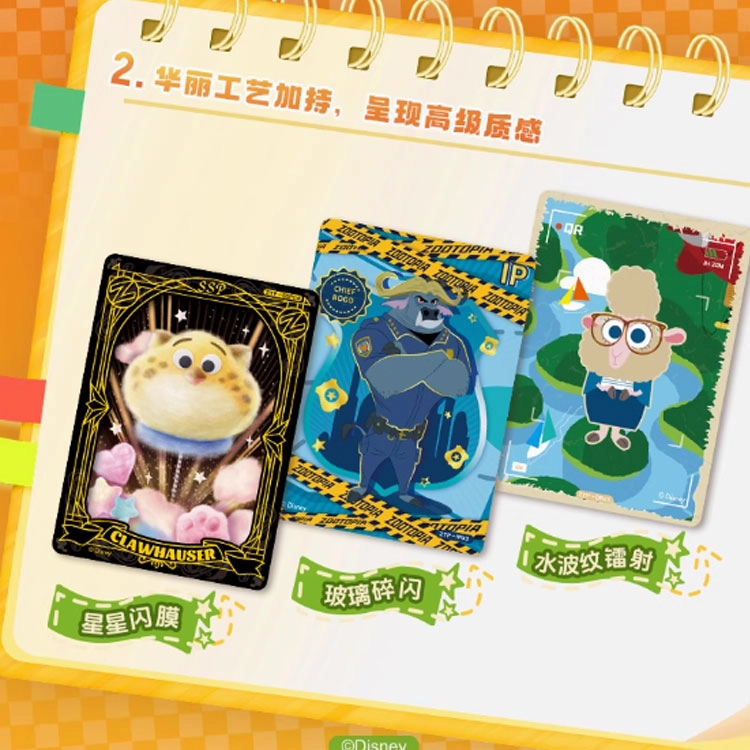 CARD.FUN IP