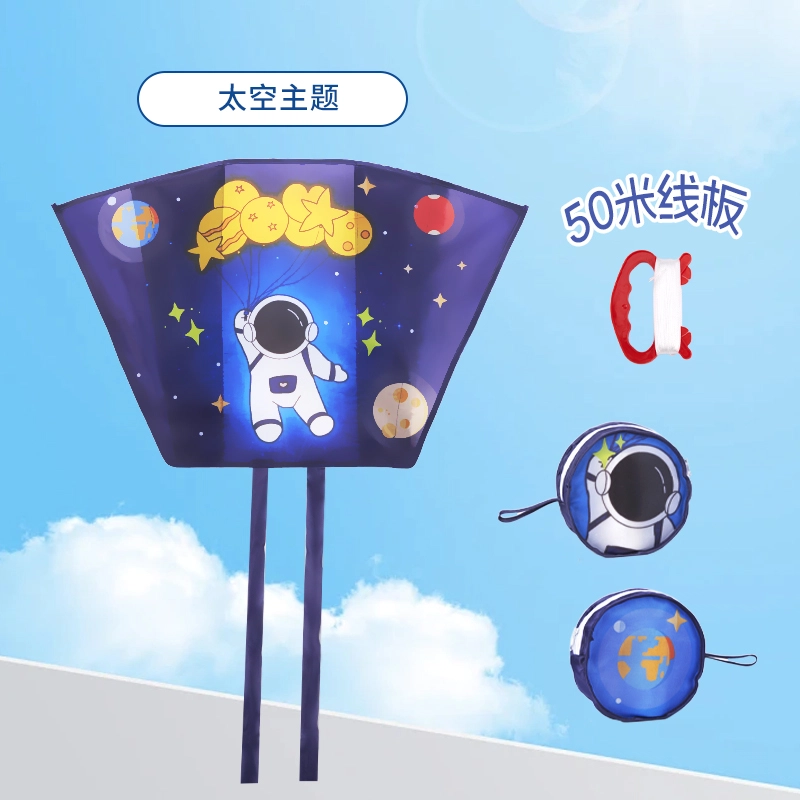 安可托 户外便携式软体无骨口袋风筝 玩具