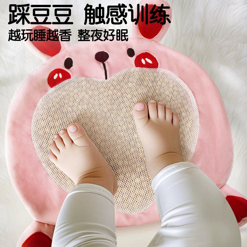益米 幼儿踩豆豆袋脚踩黄豆锻炼腿部肌肉 早教益智玩具