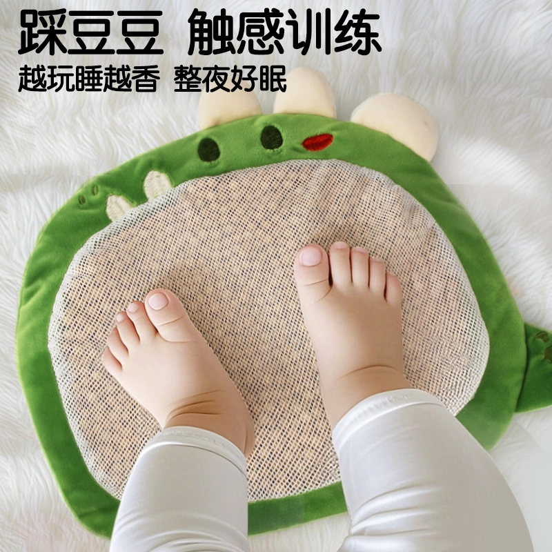 益米 幼儿踩豆豆袋脚踩黄豆锻炼腿部肌肉 早教益智玩具