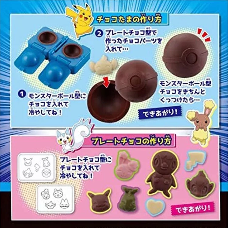 TAKARA TOMY Choco-Tama