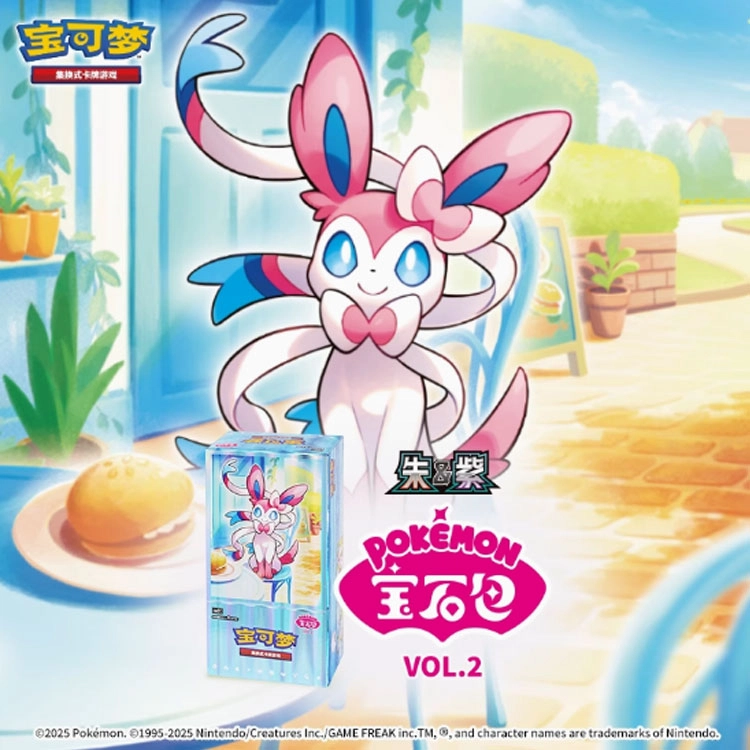POKEMON PTCG vol.2 IP