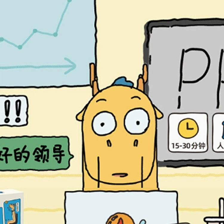 IP
