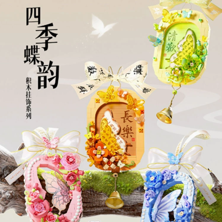 0-300pcs 802083-802086