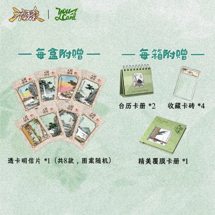 YOUCARD