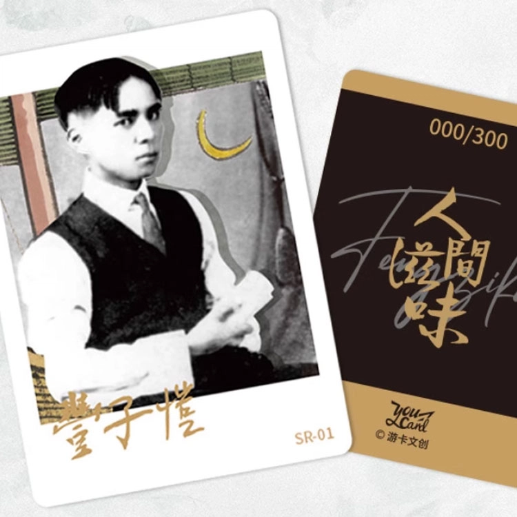 YOUCARD