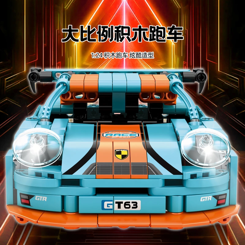 2.4G 305pcs MD8709-1