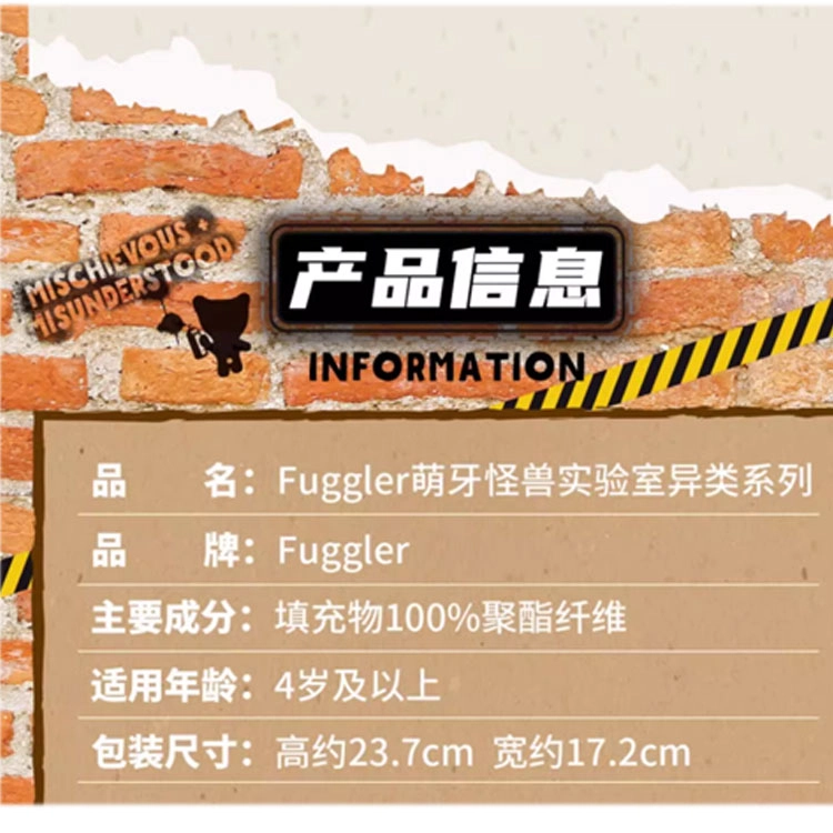 FUGGLER 22cm