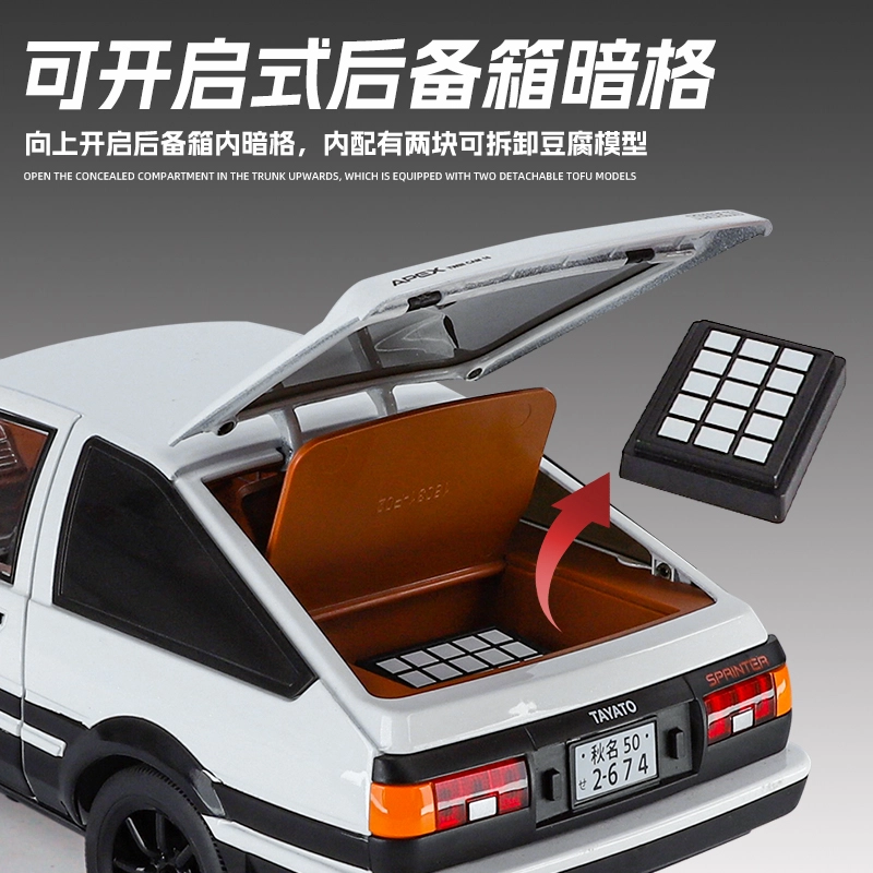 AE86 118