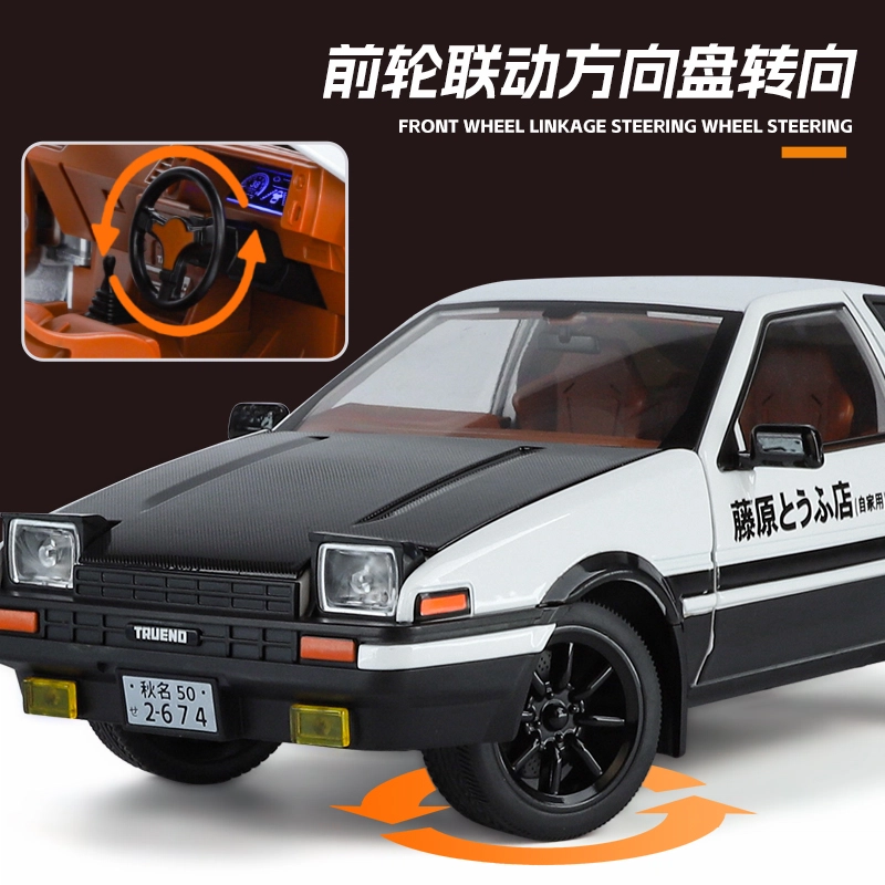 AE86 118