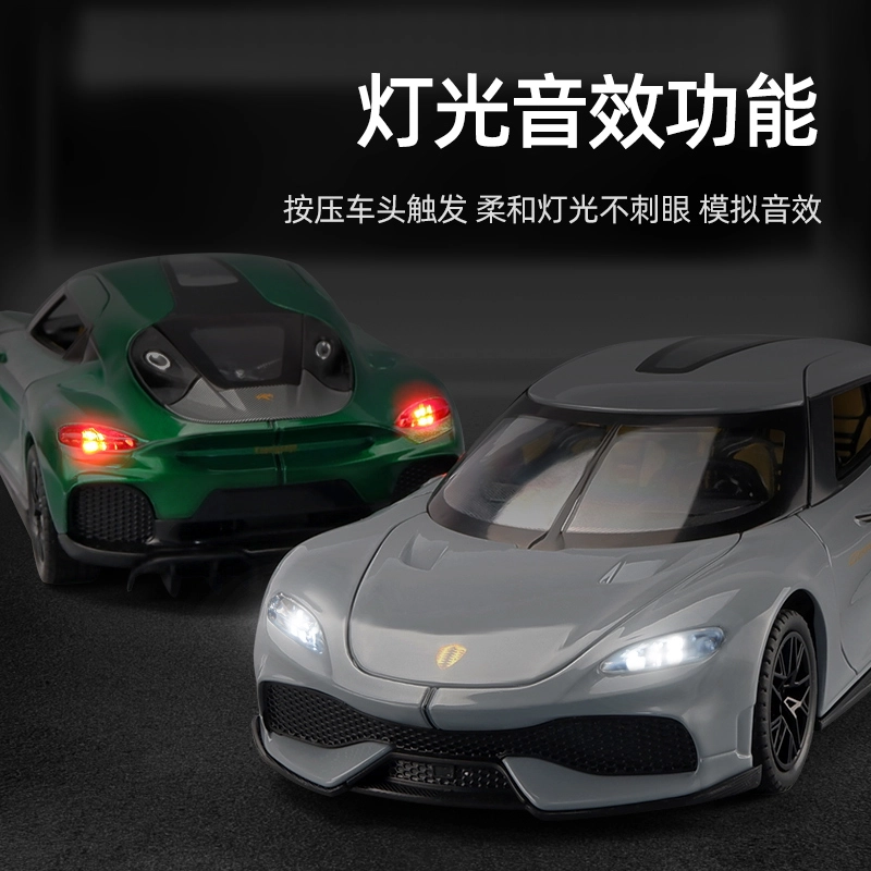 卡威 柯尼塞格双子座 合金 成品模型