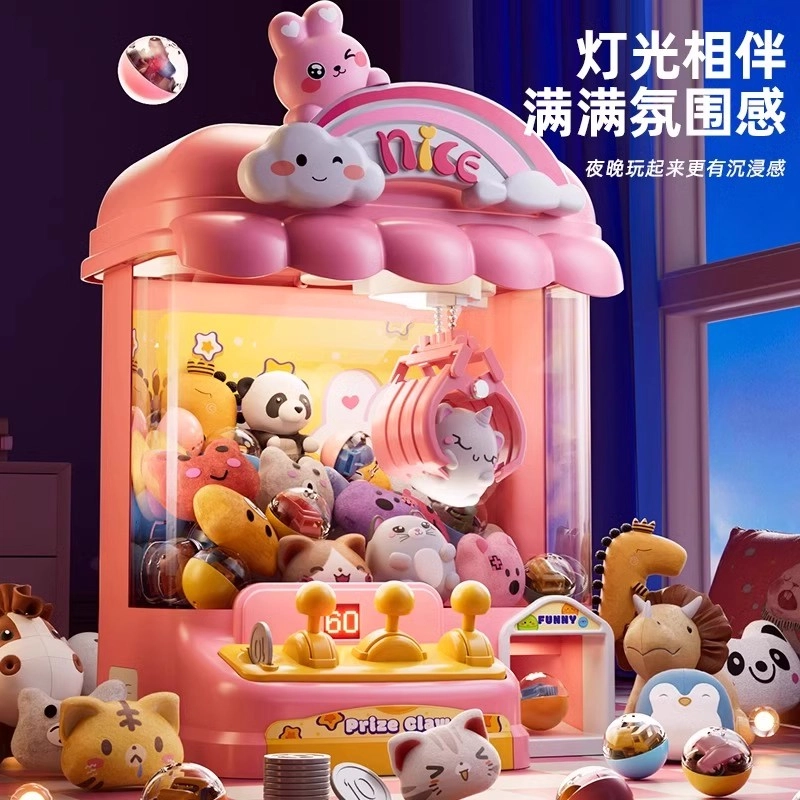 古欧 多功能全景卡通动物抓娃娃机 多样玩法 早教益智玩具