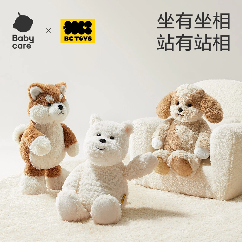BABY CARE 26cm