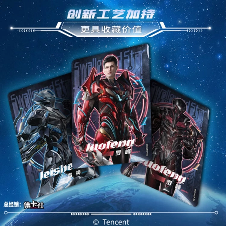 CARD.FUN IP