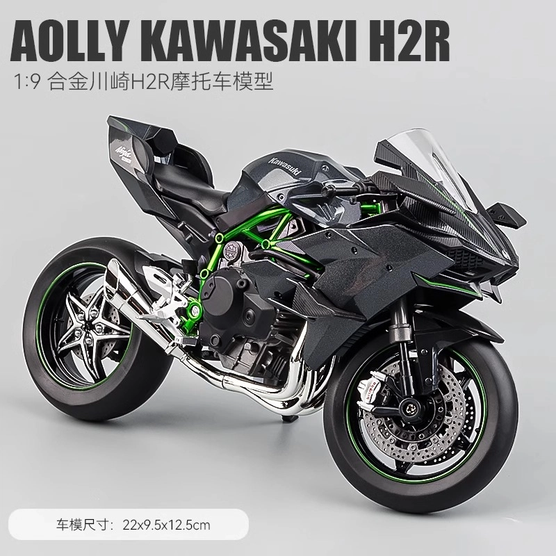 H2r19