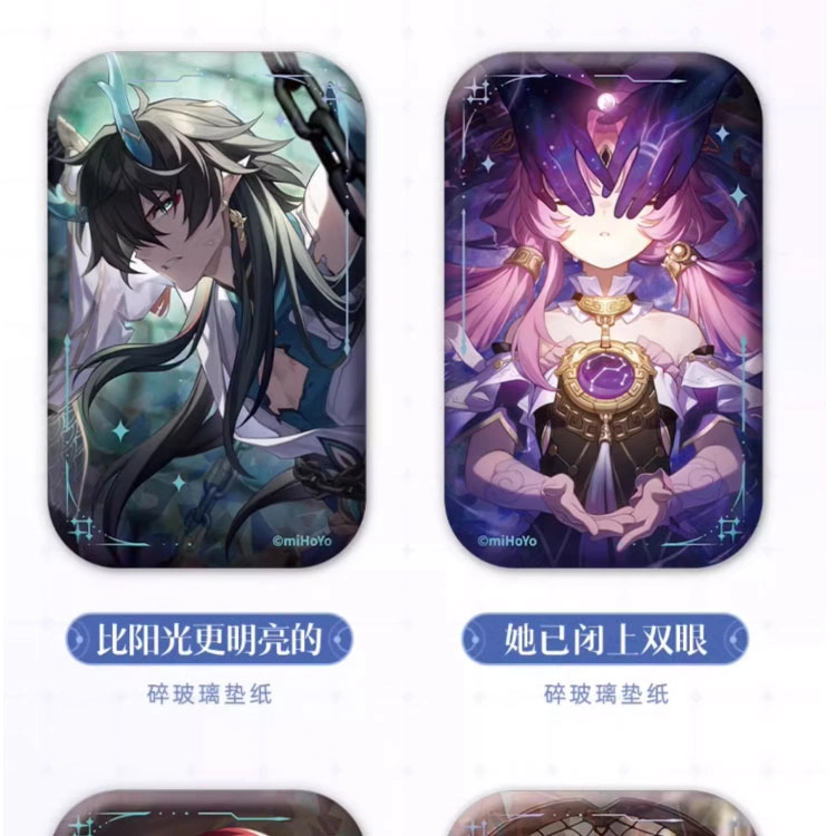 崩坏：星穹铁道 光锥系列 米哈游 马口铁 徽章