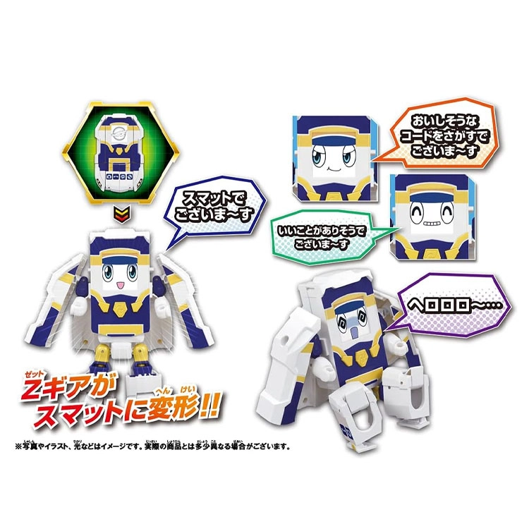 TAKARA TOMY Plarail Shinkalion Z Z