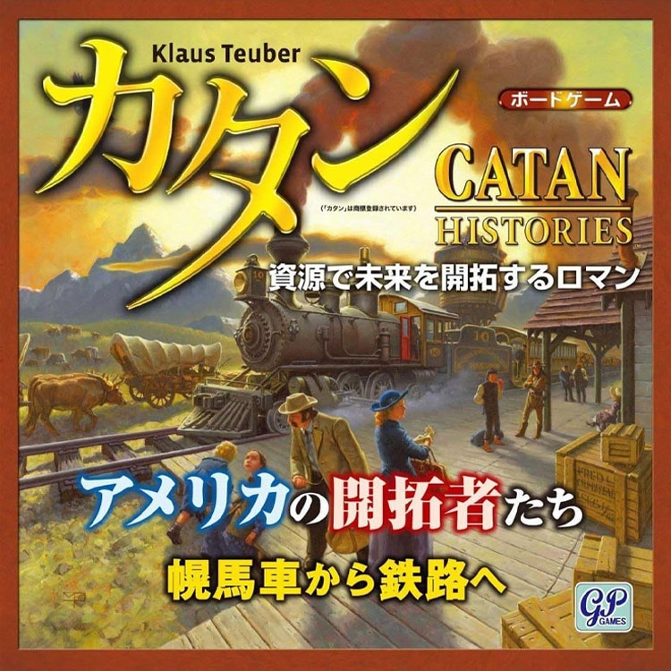 GP Catan American Pioneers
