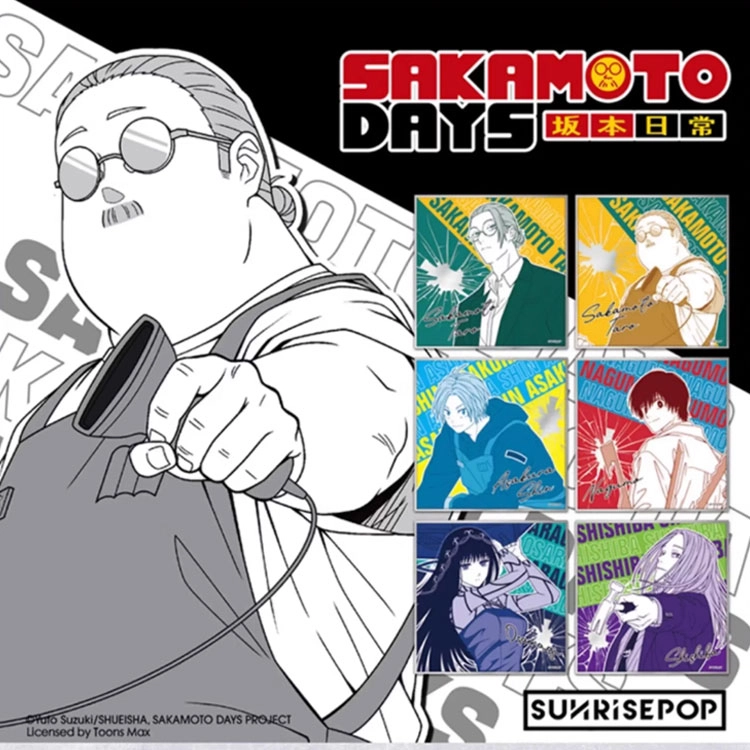 SUNRISEPOP