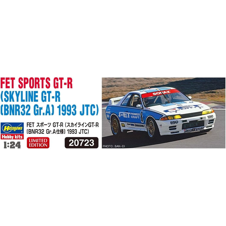 Hasegawa 124 FET GT-R (Sky Line GT-R BNR32 Gr.A 1993 JTC 20723 ()