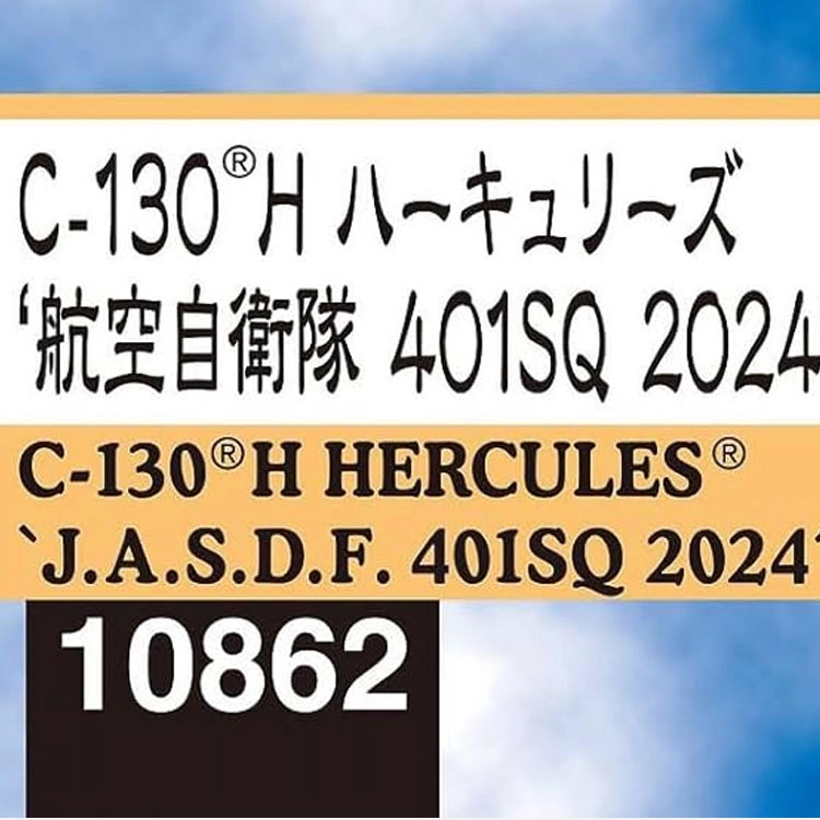 Hasegawa 1200 C-130H Hercury's 401SQ 2024 10862 ()