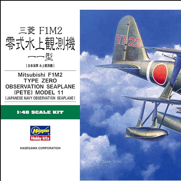Hasegawa 148 F1M2