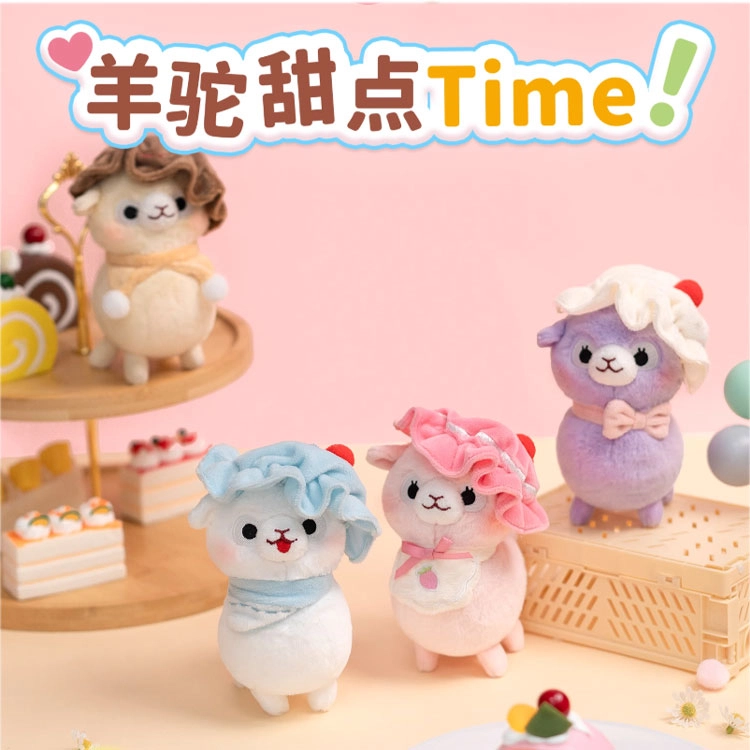 amuse 10cm