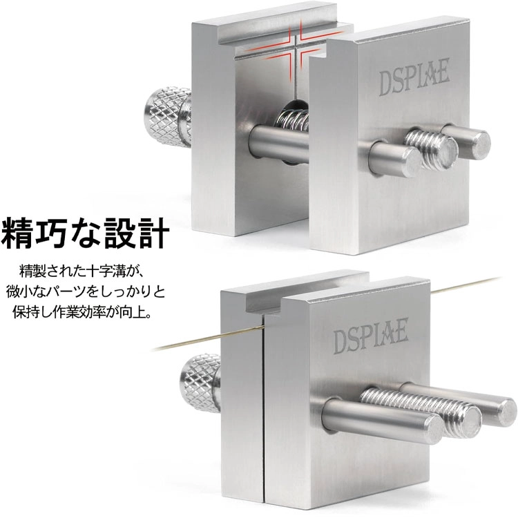 DSPIAE AT-MV