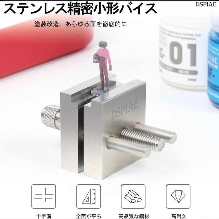 DSPIAE AT-MV
