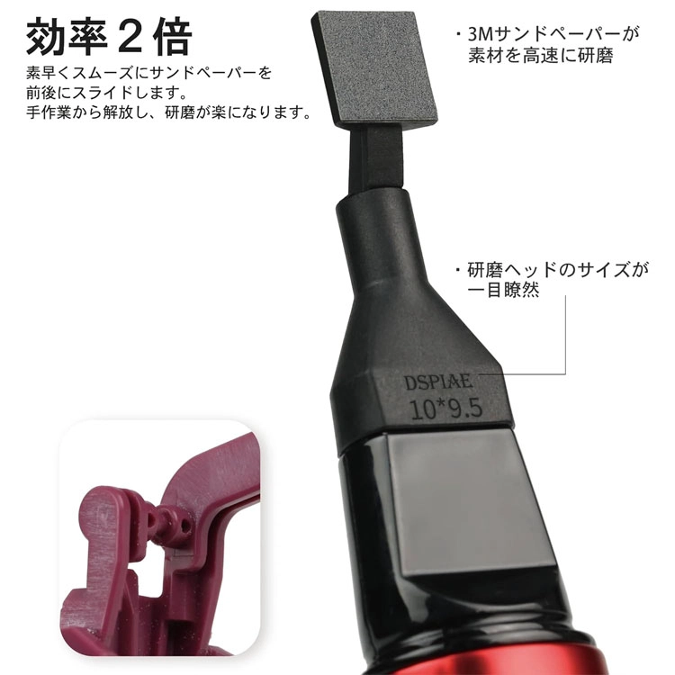 DSPIAE MSP-ESS 180-1200