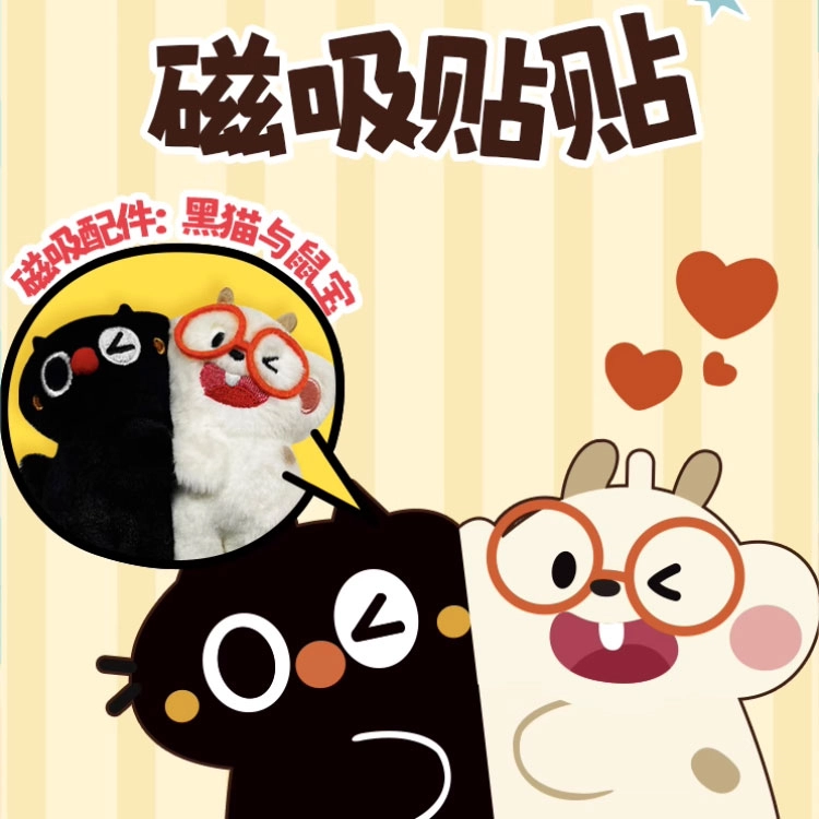 KKV MAOMAO