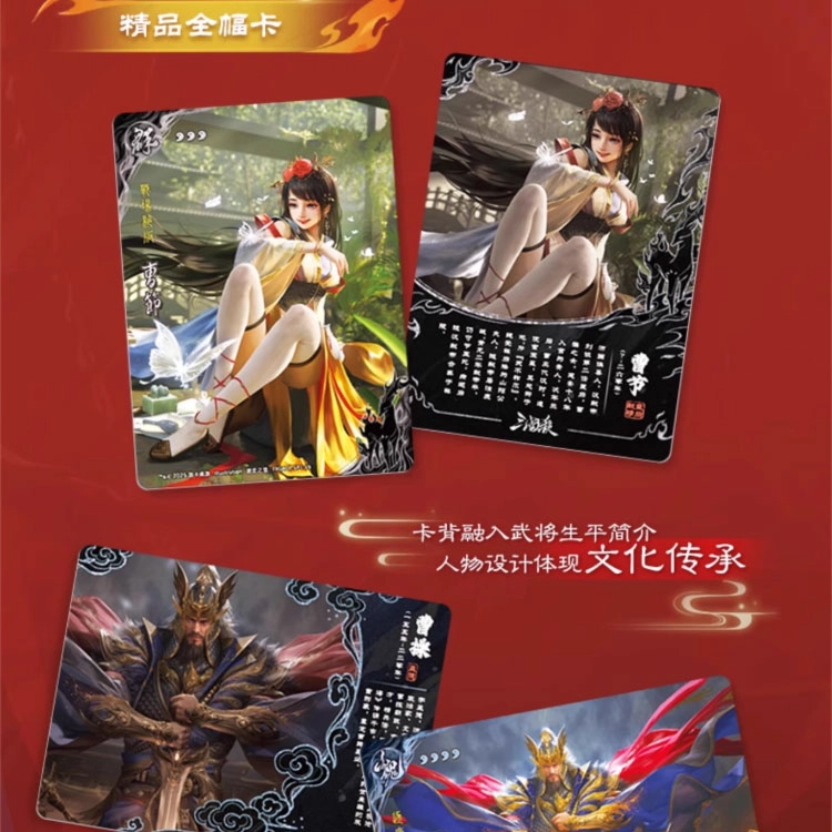 三国杀 天下归心肇基 限编神曹操 集换式工艺收藏卡 皮肤收藏 桌游