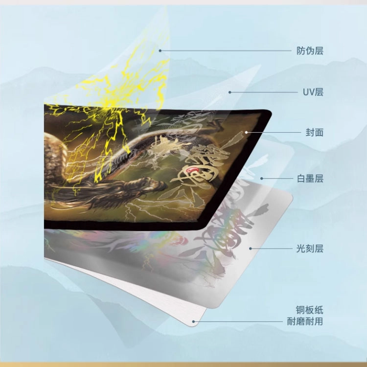 三国杀 龙生九子 全闪卡收藏卡 武将收藏 龙版大王闪卡 桌游