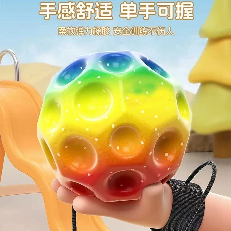 蒙小仔 手腕弹力球月石球带绳甩甩洞洞球 锻炼反应力 玩具