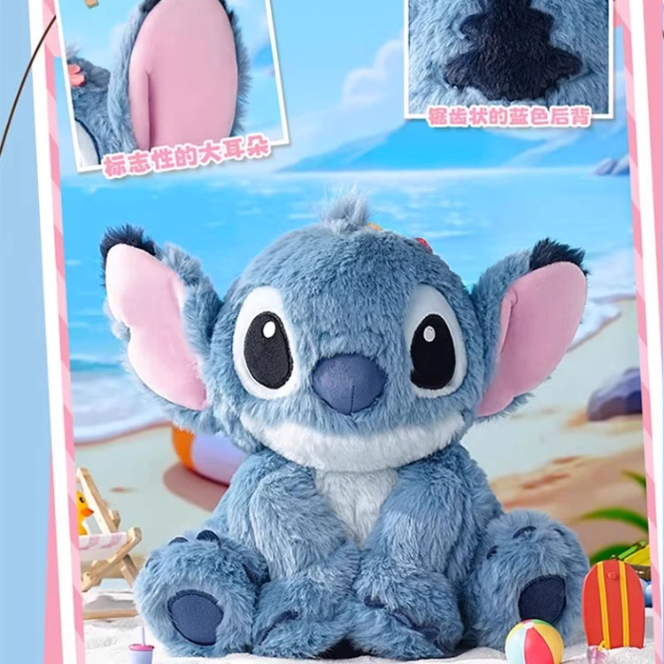 MINISO 35cm