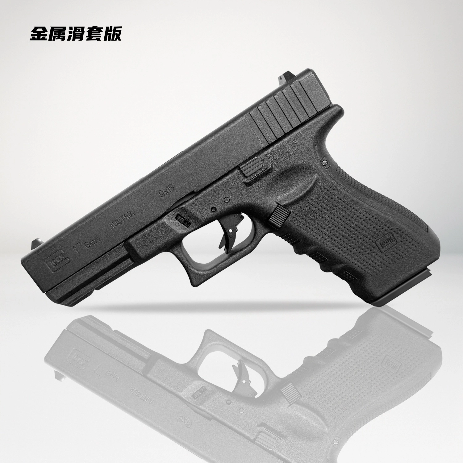 GLOCK G17 GEN4