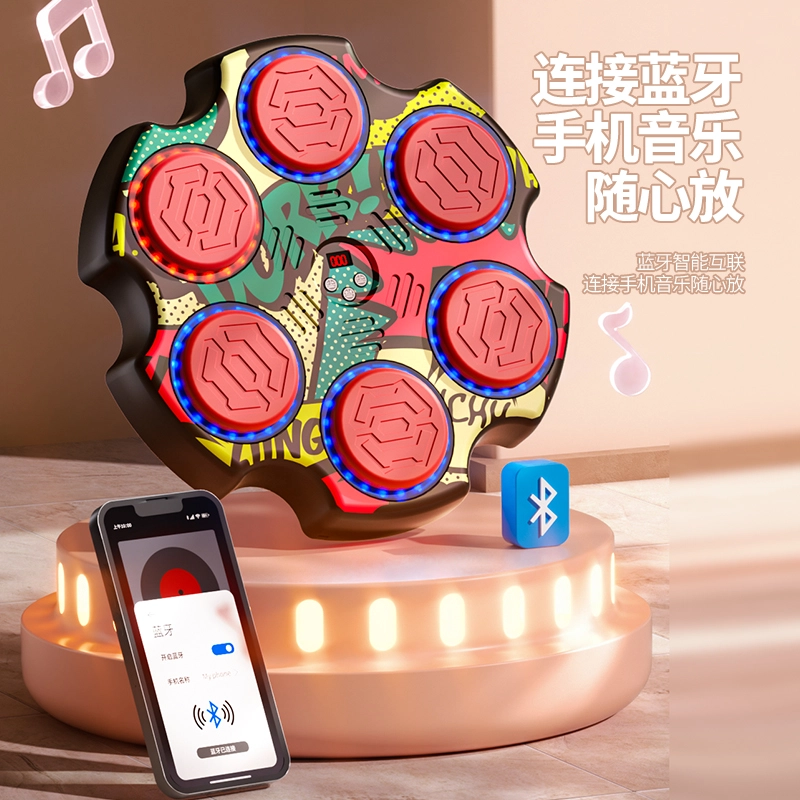 贝贝家 音乐拳击靶 蓝牙计数 免打孔家用潮玩 解压健身神器 零延迟反应训练 可连接蓝牙  灯光音效 玩具