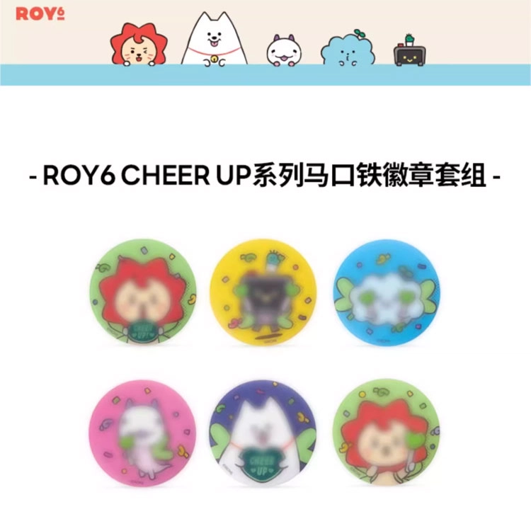 LINE FRIENDS ROY6 CHEER UP