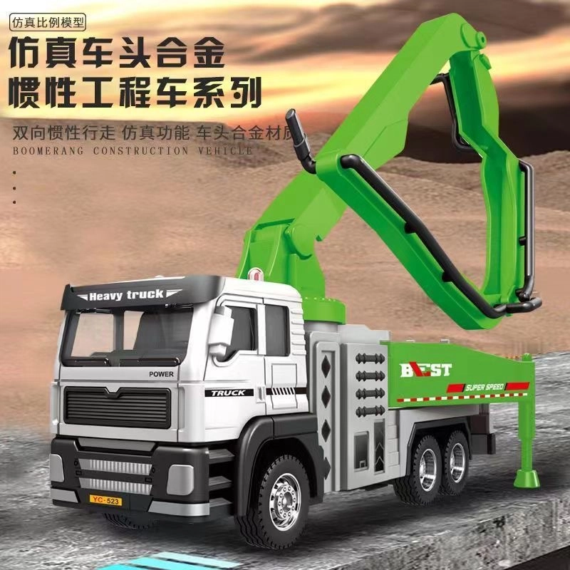 图米鱼 惯性工程车运输车搅拌车油罐车关节可动 玩具仿真车/收藏车模