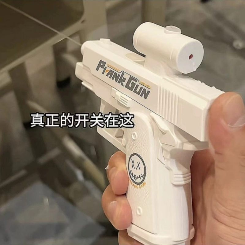 悦米乐 双面 整蛊反向滋水 创意恶作剧作战玩具打水仗神器 水枪
