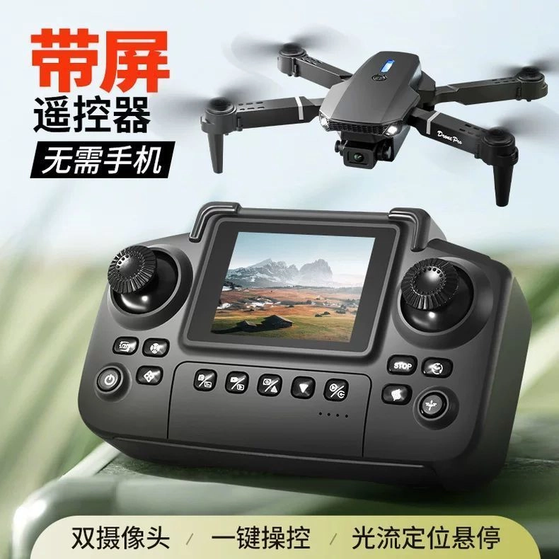 鸿媛 航拍高清大屏遥控飞机 无刷电机/四面避障/电调摄像头 无人机玩具