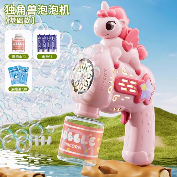 贝贝家 手持电动 糖果粉独角兽 全自动 吹泡泡