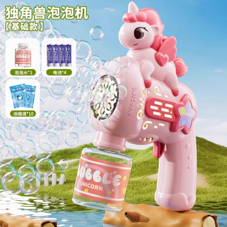 贝贝家 手持电动 糖果粉独角兽 全自动 吹泡泡