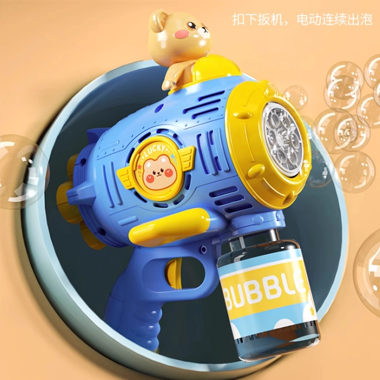 贝贝家 手持全自电动枪 玩具 卡通萌趣 吹泡泡